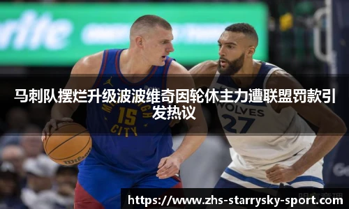 星空体育官网